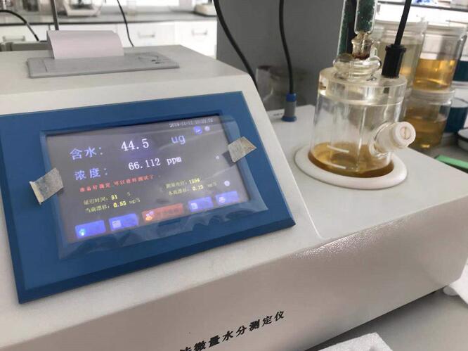 常州海納購(gòu)買我公司V-310S庫(kù)侖法水分測(cè)定儀檢測(cè)切削液中的水分